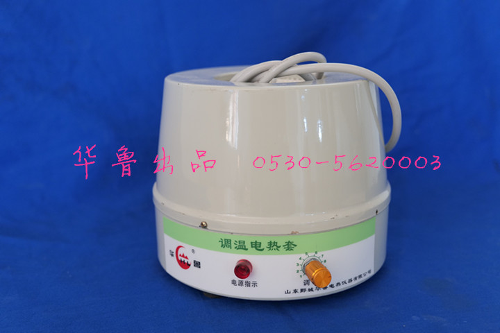JCGM-15-5 KDM調(diào)溫電熱套