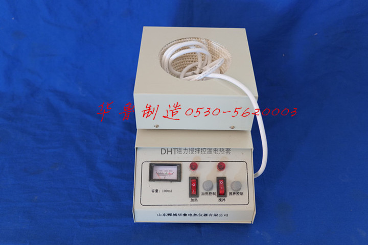 JCGM-15-7  調(diào)溫?cái)嚢桦姛崽? /></a><p>JCGM-15-7  調(diào)溫?cái)嚢桦姛崽?/p></li>
 
<li><a href=