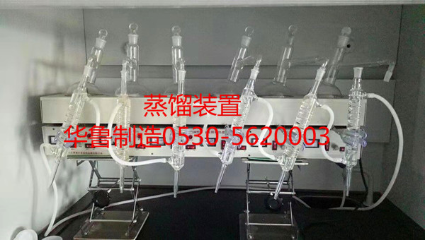 蒸餾裝置